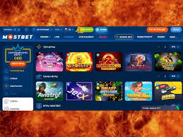 Отзыв о Mostbet 2026 — Футбольные шансы, бонусные предложения и ставки в режиме реального времени Отзыв о Mostbet 2026 — Футбольные шансы, бонусные предложения и ставки в режиме реального времени